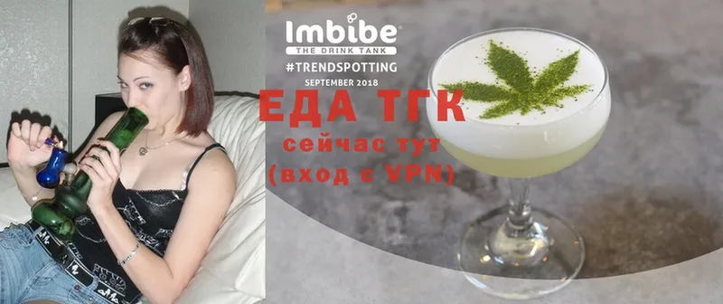 Cannafood конопля Александровск