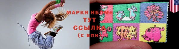 меф VHQ Вяземский