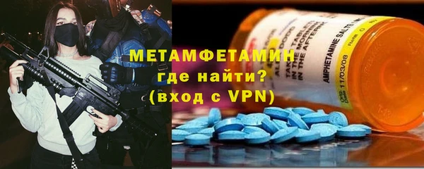 меф VHQ Вяземский