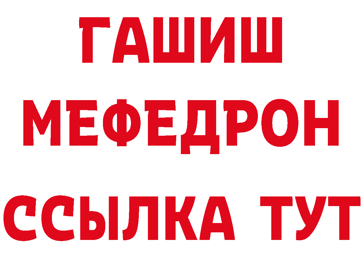 Как найти закладки? дарк нет формула Александровск